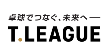 一般社団法人Tリーグ